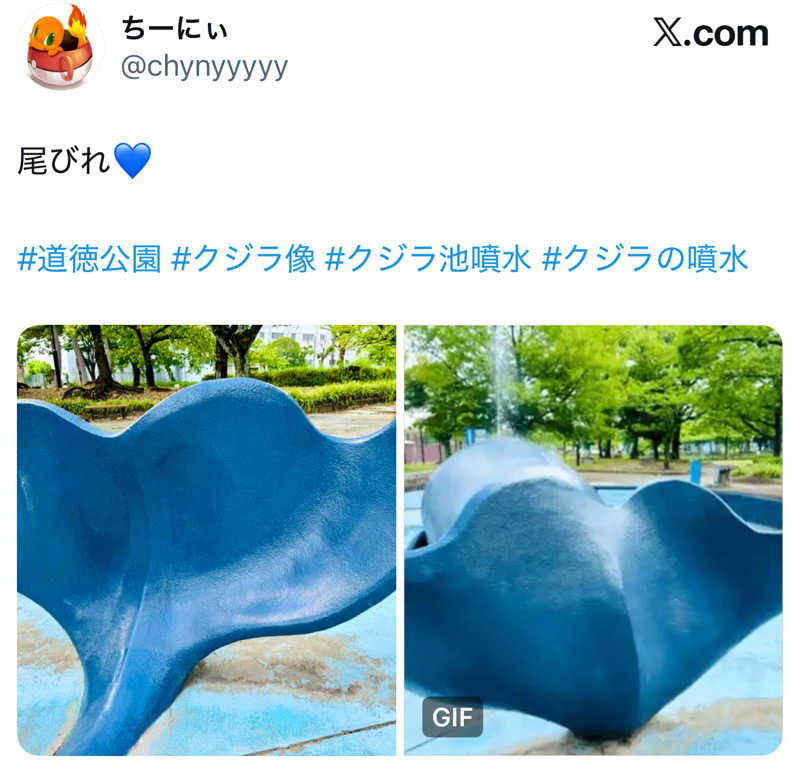 ちーにぃ@赤頭巾さんの天然温泉 白鳥の湯のサ活写真