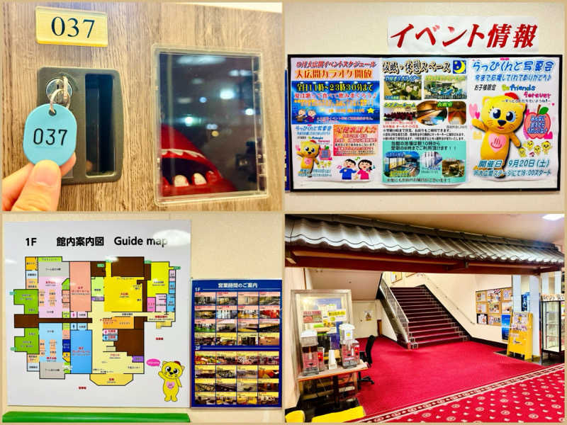 ちーにぃ@赤頭巾さんの足利健康ランドのサ活写真