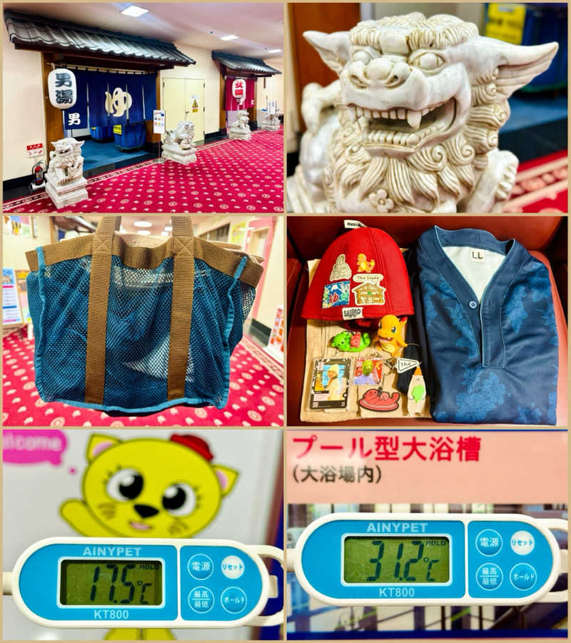 ちーにぃ@赤頭巾さんの足利健康ランドのサ活写真