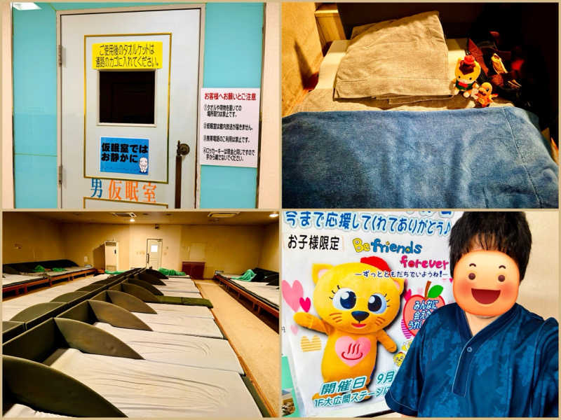 ちーにぃ@赤頭巾さんの足利健康ランドのサ活写真