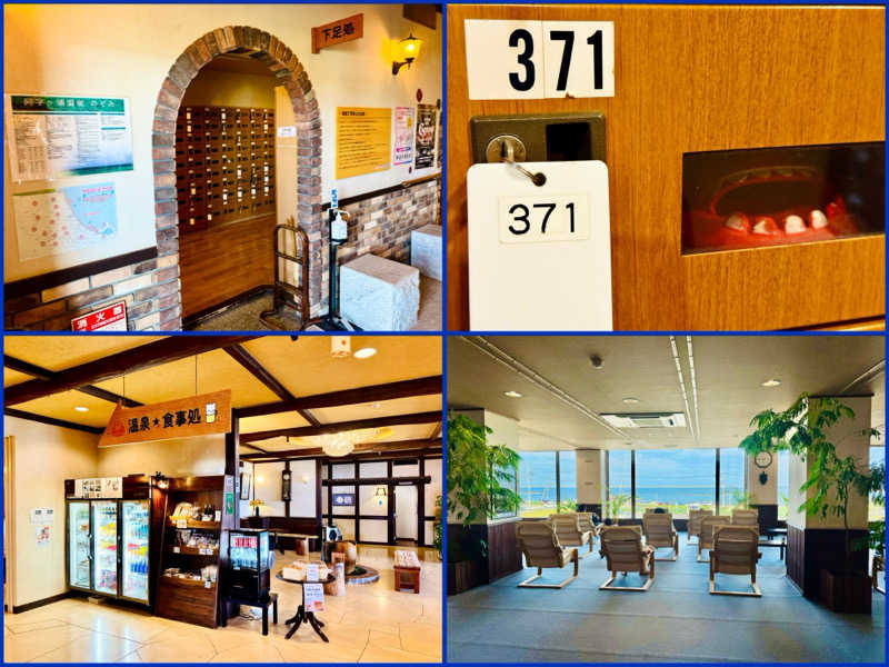 ちーにぃ@赤頭巾さんの阿字ヶ浦温泉 のぞみのサ活写真