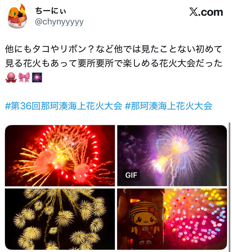 ちーにぃ@赤頭巾さんの阿字ヶ浦温泉 のぞみのサ活写真