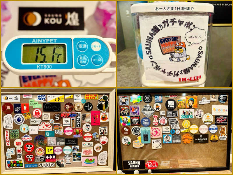 ちーにぃ@赤頭巾さんのSAUNA煌ｰKOUｰのサ活写真