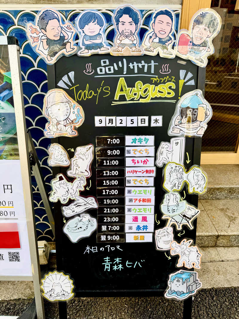 ちーにぃ@赤頭巾さんの泊まれるサウナ屋さん 品川サウナのサ活写真