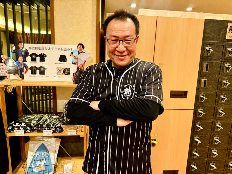 ちーにぃ@赤頭巾さんの湯風景しおりのサ活写真