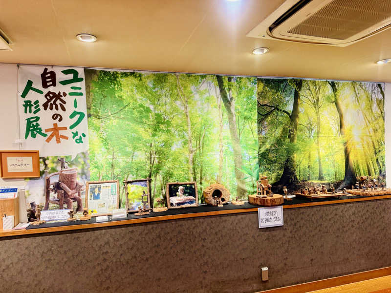 ちーにぃ@赤頭巾さんの湯風景しおりのサ活写真