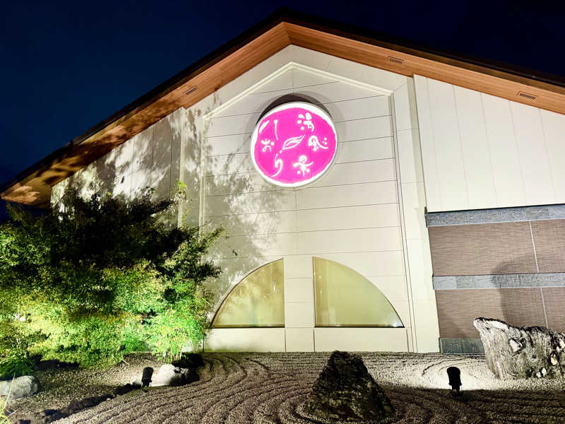 ちーにぃ@赤頭巾さんの湯風景しおりのサ活写真