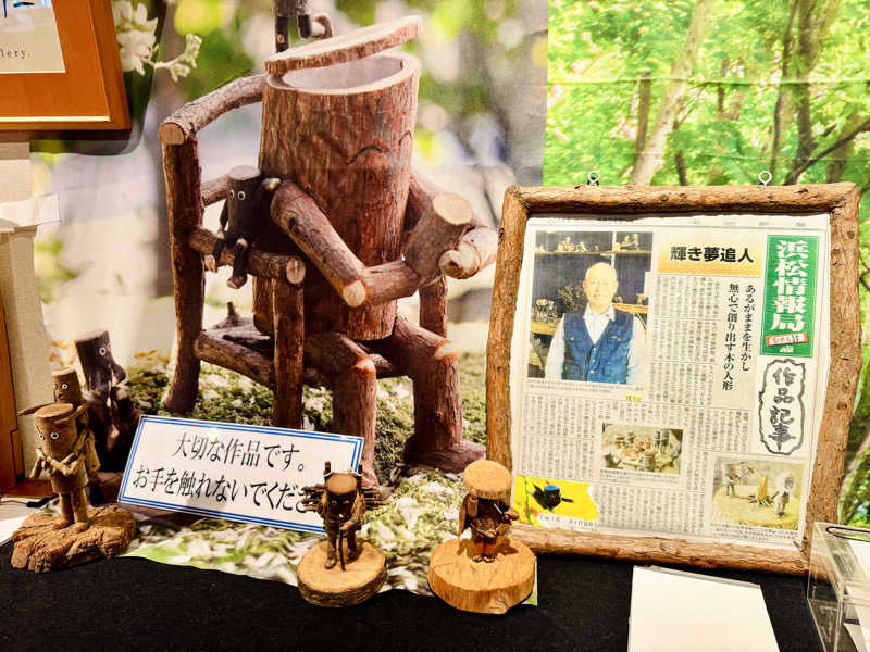 ちーにぃ@赤頭巾さんの湯風景しおりのサ活写真