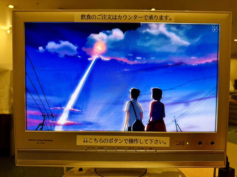 ちーにぃ@赤頭巾さんのガーデンサウナ蒲田 (カプセルイン蒲田)のサ活写真