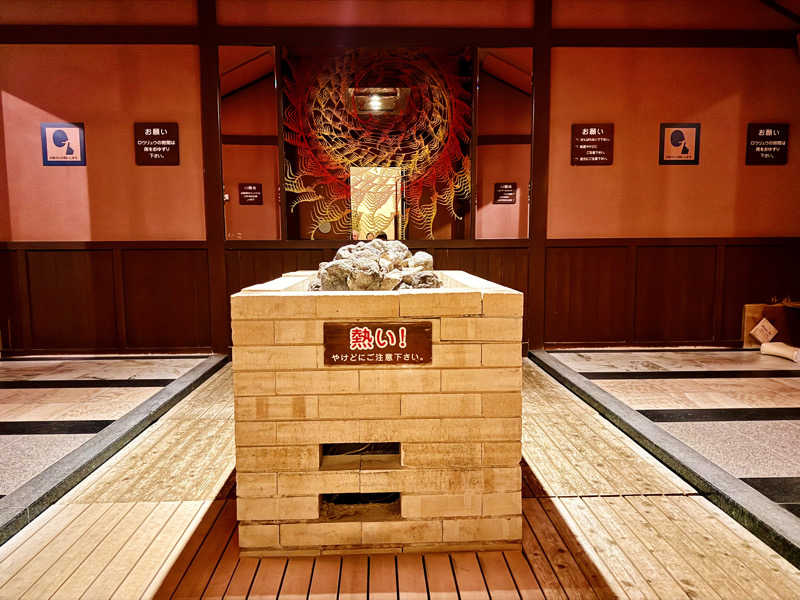 ちーにぃ@赤頭巾さんの笑福の湯のサ活写真