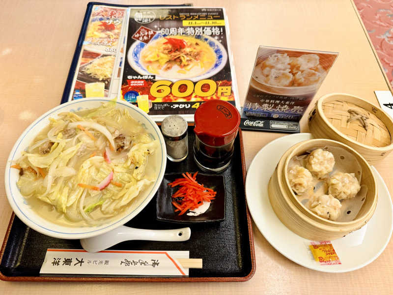 ちーにぃ@赤頭巾さんのサウナ&スパ カプセルホテル 大東洋のサ活写真