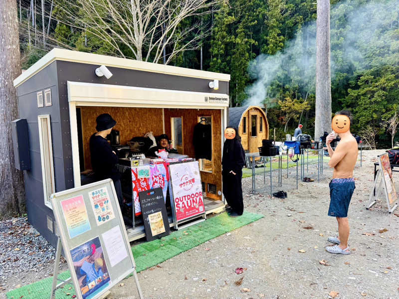 ちーにぃ@赤頭巾さんのサウナ天竜のサ活写真