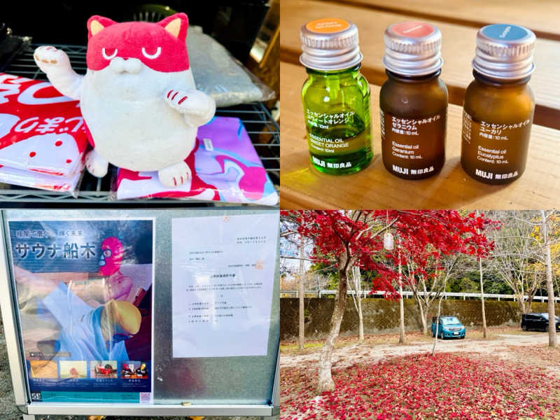 ちーにぃ@赤頭巾さんのサウナ天竜のサ活写真