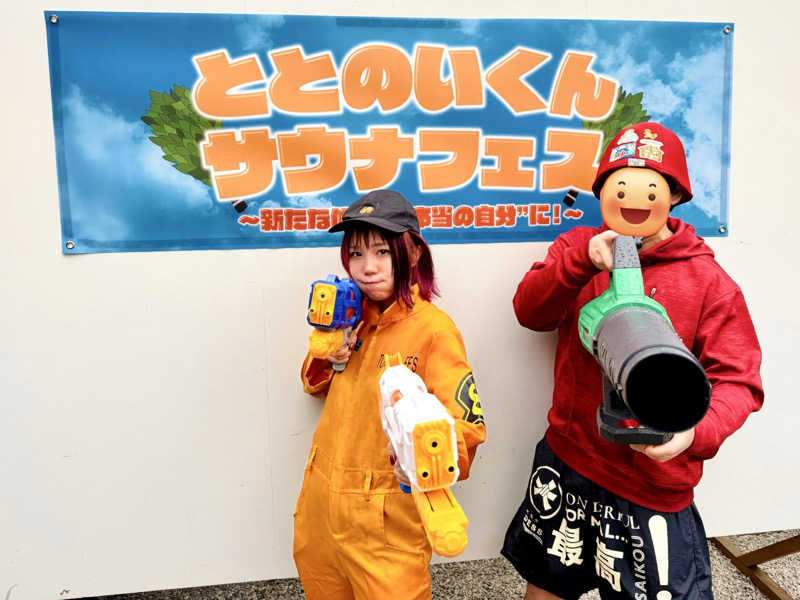 ちーにぃ@赤頭巾さんのサバンナアキシマのサ活写真