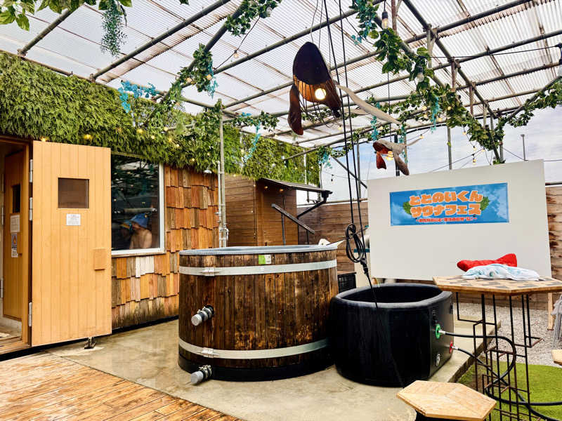 ちーにぃ@赤頭巾さんのサバンナアキシマのサ活写真