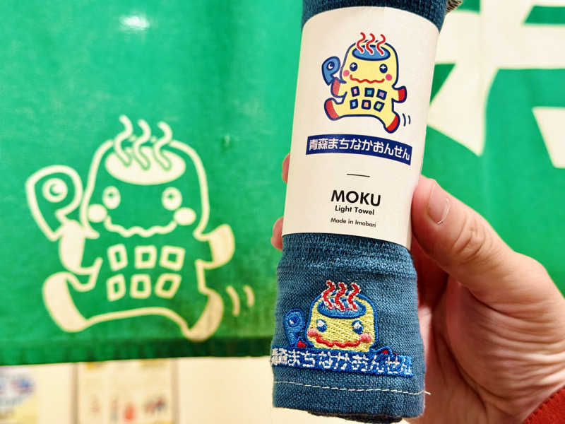 ちーにぃ@赤頭巾さんのまちなか温泉青森センターホテルのサ活写真