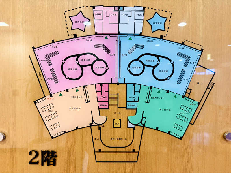 ちーにぃ@赤頭巾さんの谷地頭温泉のサ活写真