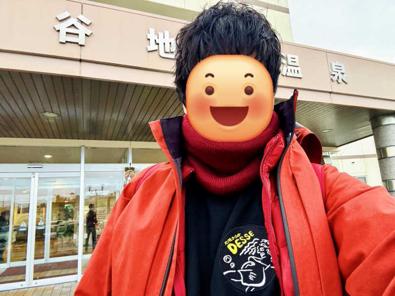 ちーにぃ@赤頭巾さんの谷地頭温泉のサ活写真