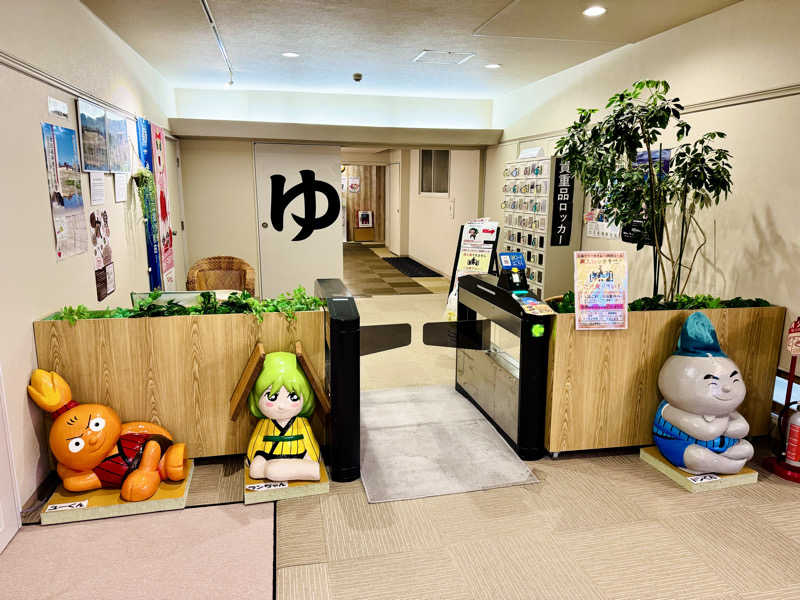 ちーにぃ@赤頭巾さんのユーランドホテル八橋のサ活写真