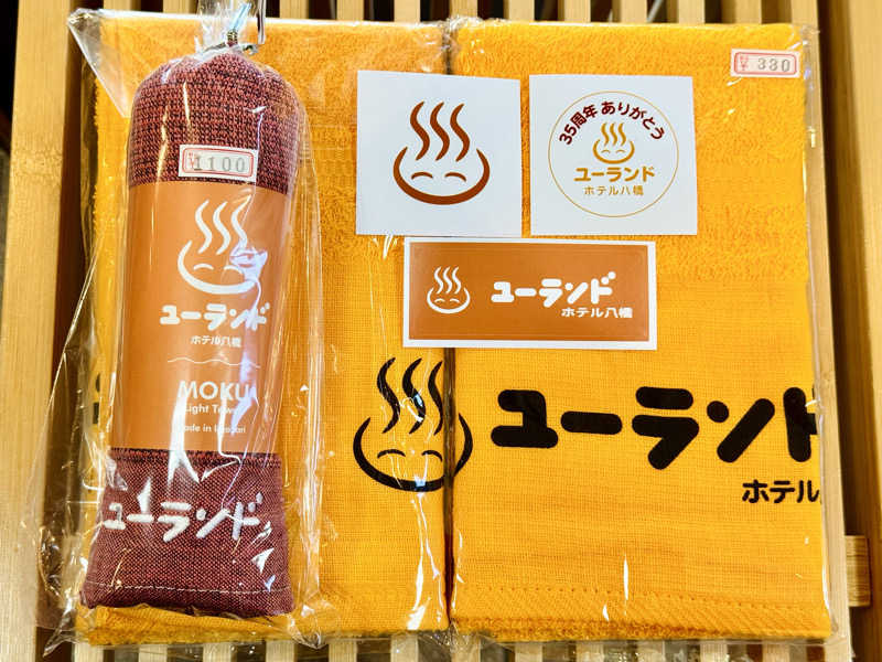 ちーにぃ@赤頭巾さんのユーランドホテル八橋のサ活写真