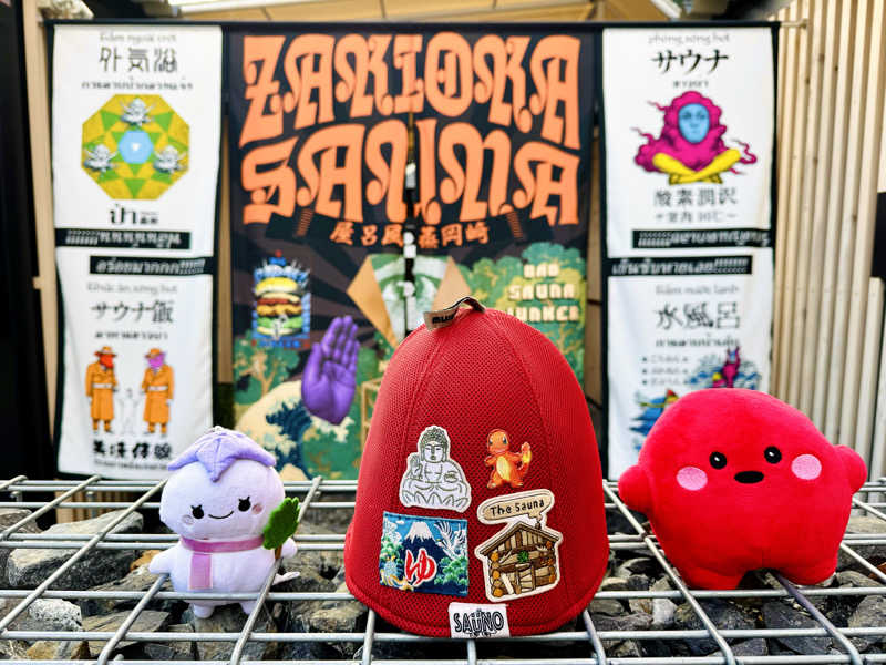 ちーにぃ@赤頭巾さんのZAKIOKA SAUNAのサ活写真