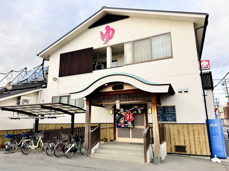 ちーにぃ@赤頭巾さんの七福湯のサ活写真