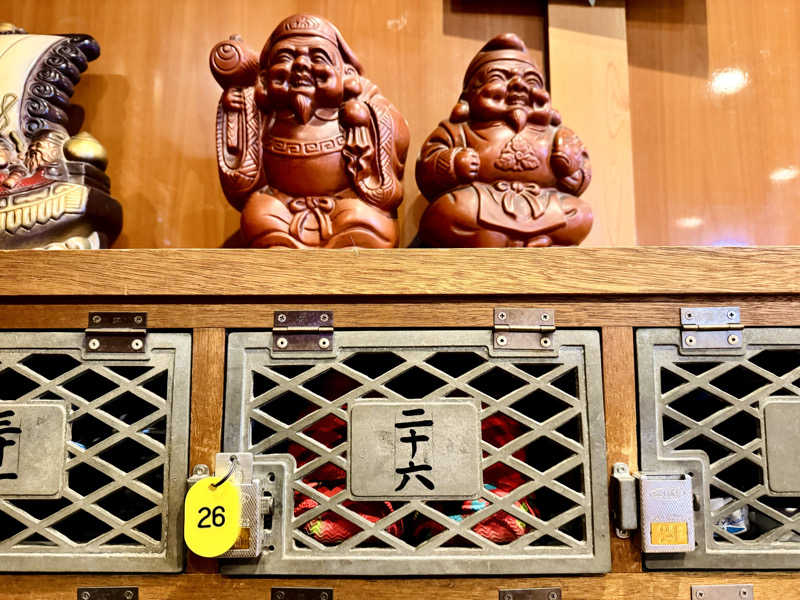 ちーにぃ@赤頭巾さんの七福湯のサ活写真