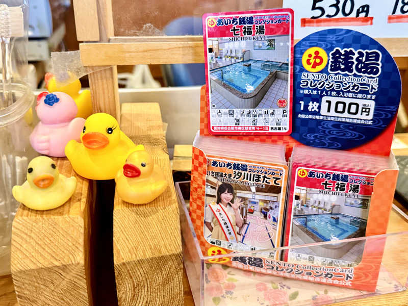 ちーにぃ@赤頭巾さんの七福湯のサ活写真