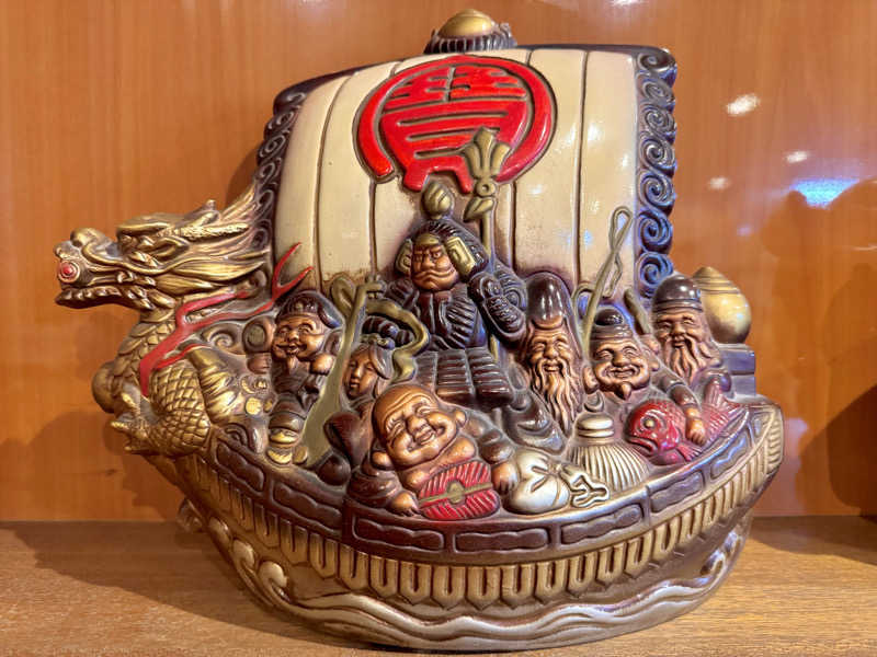 ちーにぃ@赤頭巾さんの七福湯のサ活写真