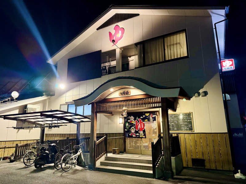 ちーにぃ@赤頭巾さんの七福湯のサ活写真