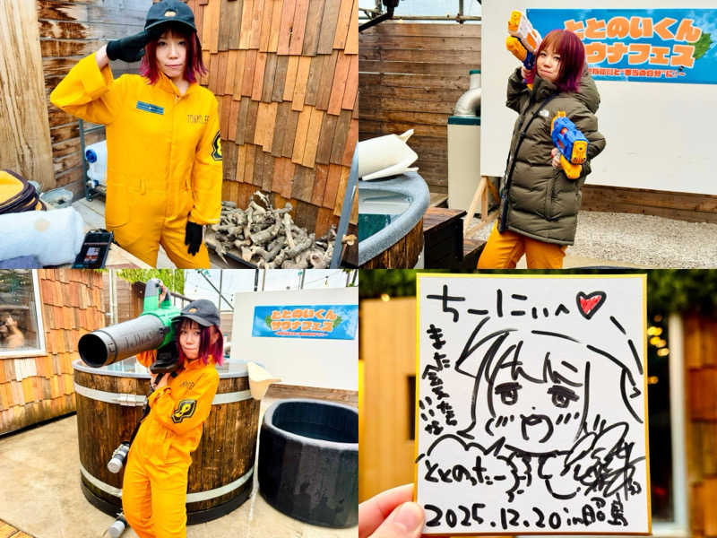 ちーにぃ@赤頭巾さんのサバンナアキシマのサ活写真