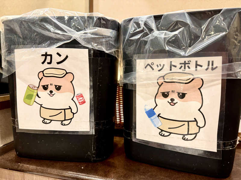 ちーにぃ@赤頭巾さんのかじまちの湯 SPA SOLANIのサ活写真