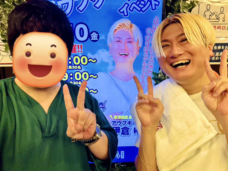 ちーにぃ@赤頭巾さんの天然温泉コロナの湯 安城店のサ活写真