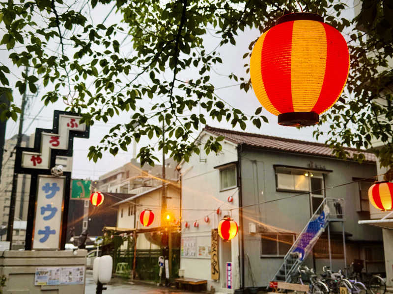 ちーにぃ@赤頭巾さんの富美の湯 (ふみのゆ)のサ活写真