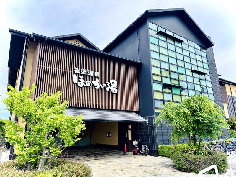 ちーにぃ@赤頭巾さんの後楽温泉ほのかの湯のサ活写真