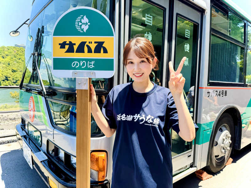 ちーにぃ@赤頭巾さんのサバス4号車のサ活写真