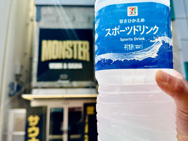 セブンのPBスポーツドリンク
