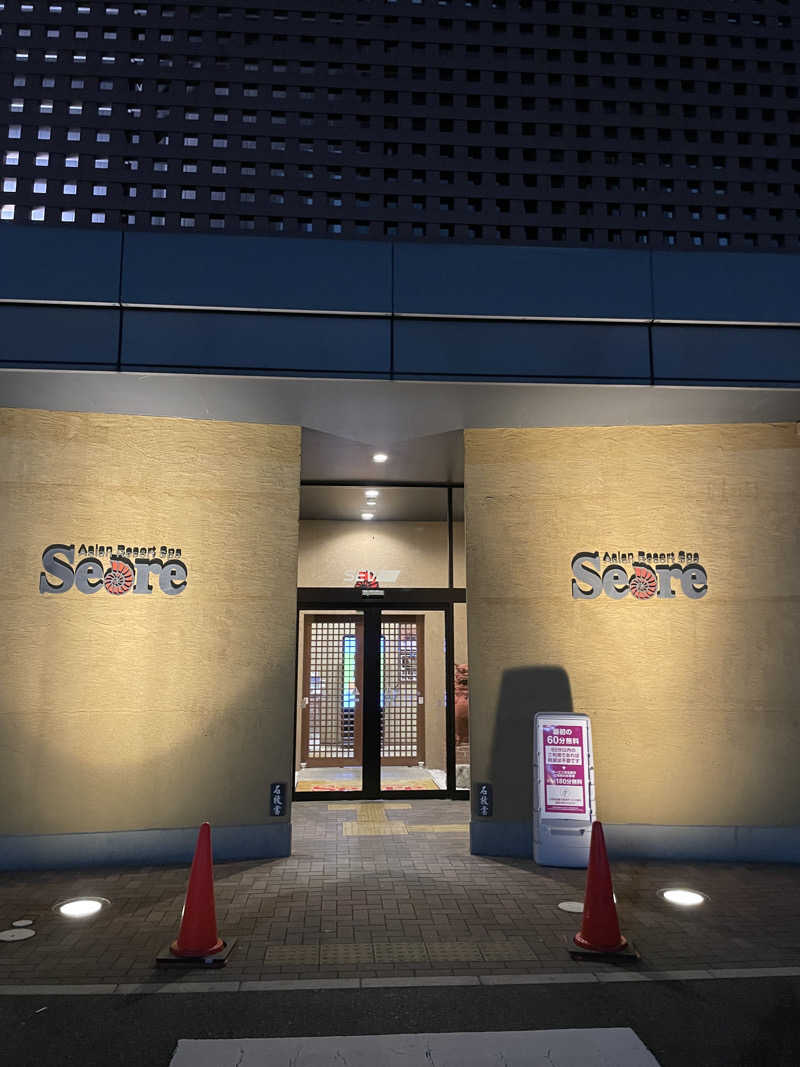 サウナーカフェさんのアジアンリゾートスパ  シーレのサ活写真