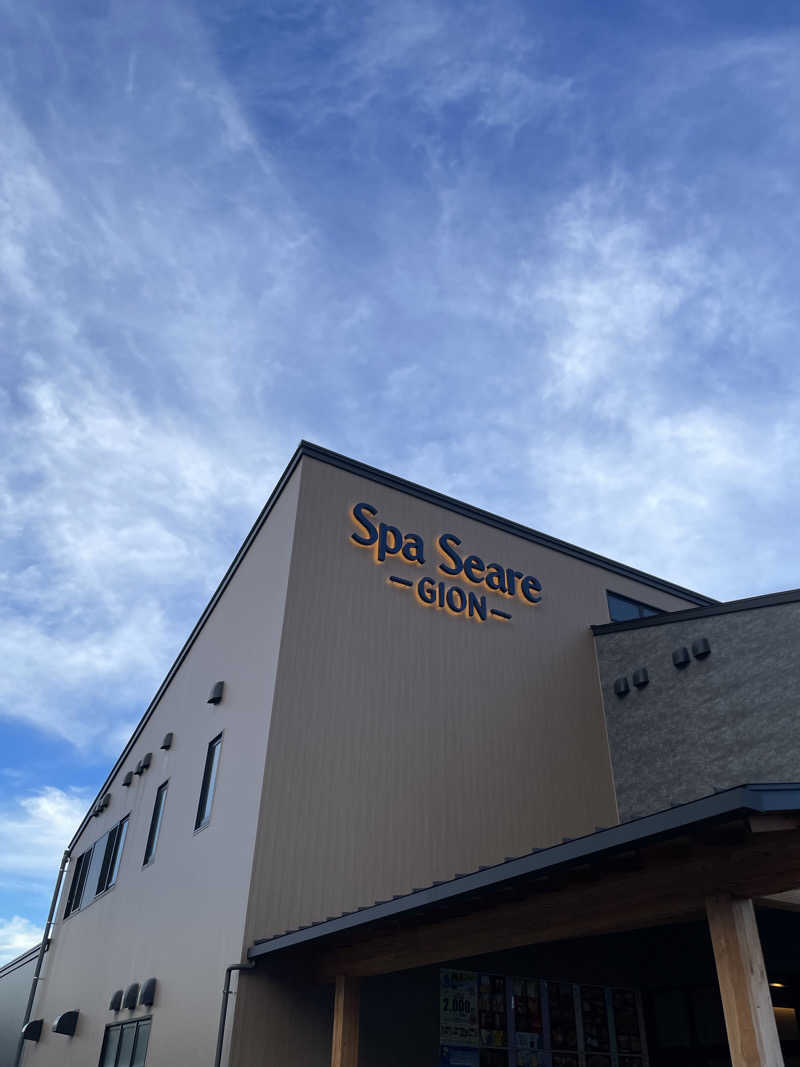 サウナーカフェさんのスパシーレ祇園のサ活写真