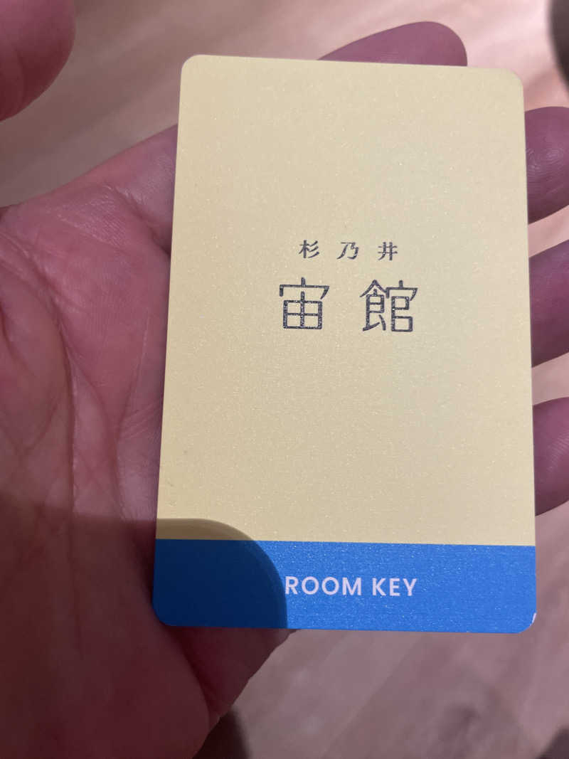 サウナーカフェさんの杉乃井ホテルのサ活写真