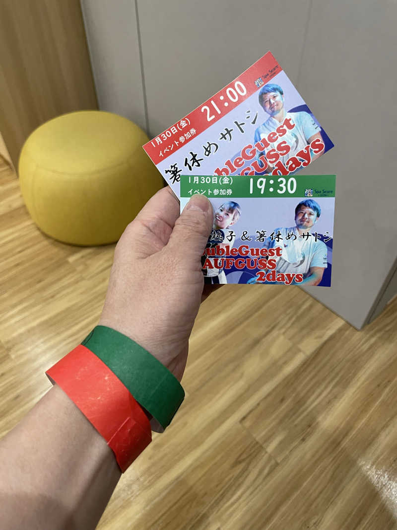 サウナーカフェさんのスパシーレ祇園のサ活写真