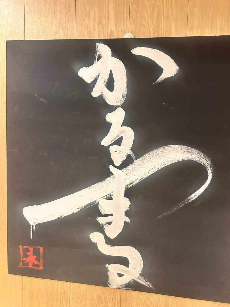 Ruriさんのサウナ&ホテル かるまる池袋のサ活写真