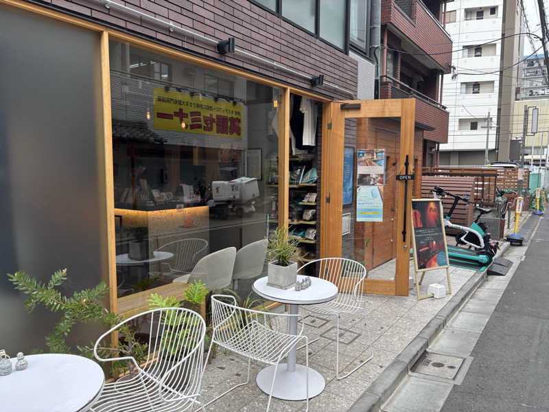 NECO(‘´ ω `’)〜♪さんのsauna&bath NiHITARUのサ活写真