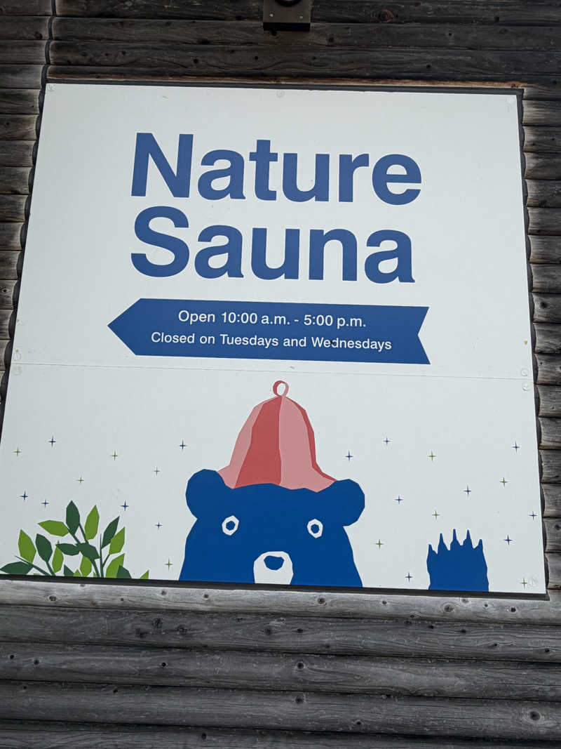 北風さんのNature Sauna(大山隠岐国立公園内・一向平キャンプ場)のサ活写真