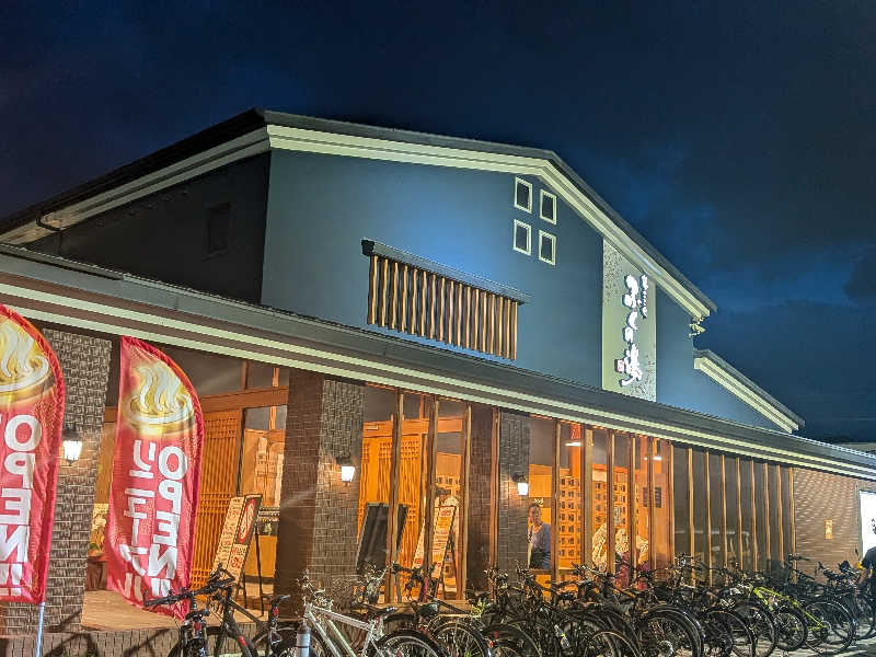 まぼさんさんのふくの湯 春日店のサ活写真