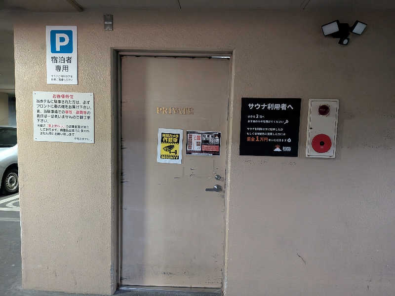 まぼさんさんのサウナヨーガン福岡天神のサ活写真