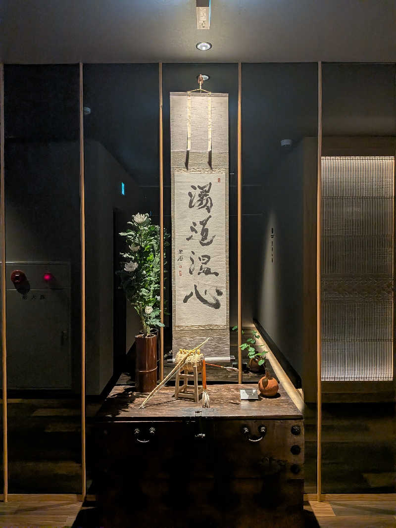 まぼさんさんの湯屋 水禅 Luxury Sauna & Spa(松屋別館)のサ活写真