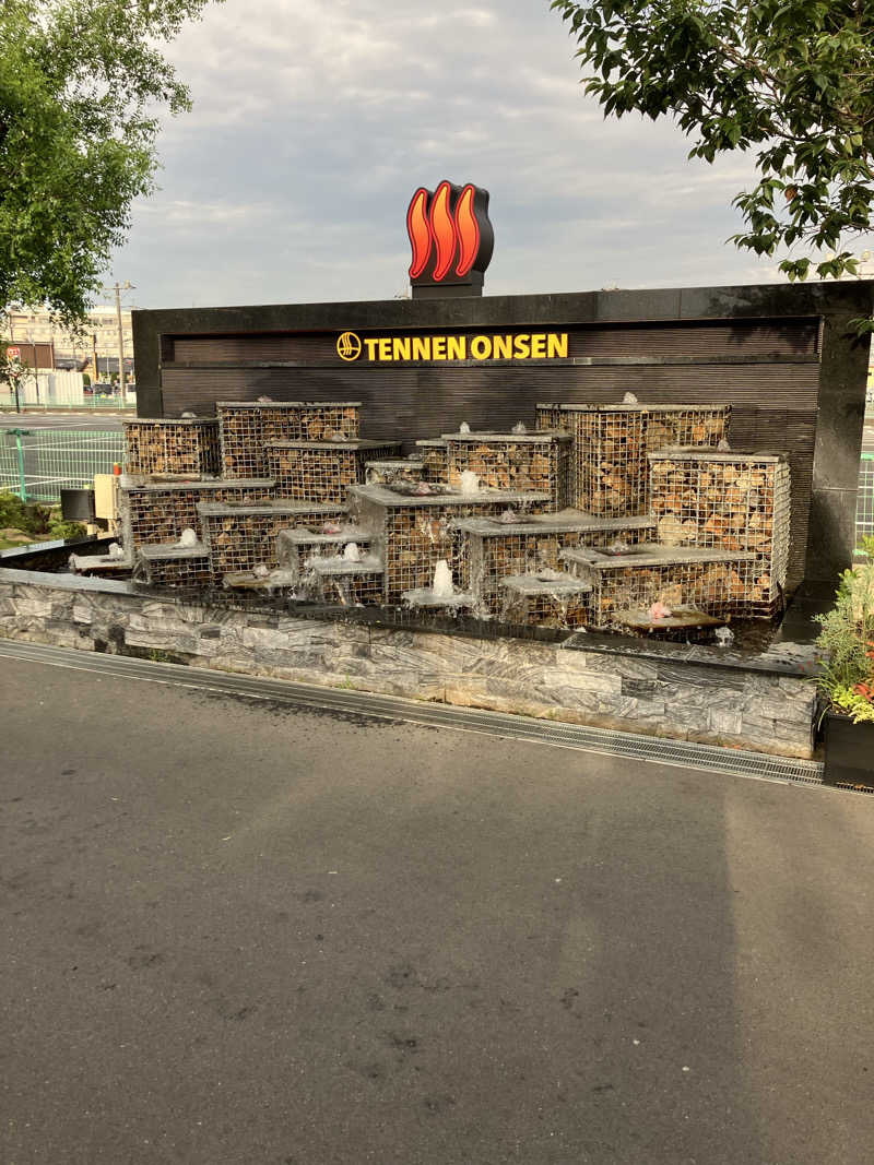 ウエストさんさんの温泉バルコニー キング&クイーンのサ活写真