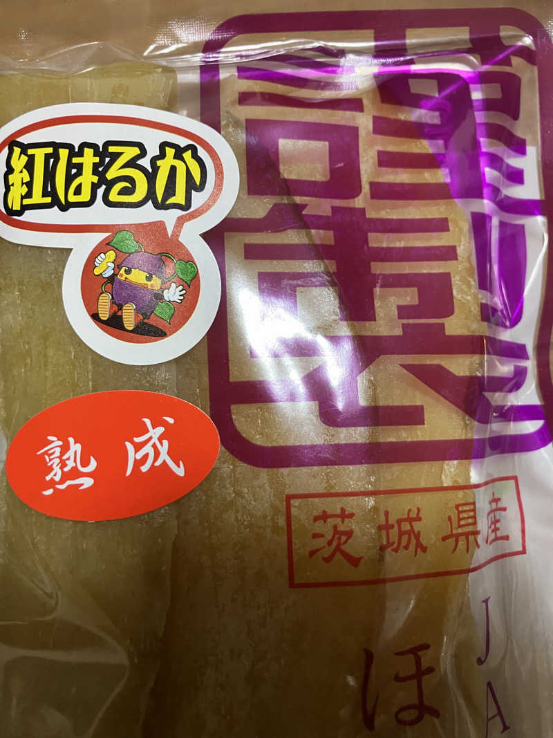 ウエストさんさんの潮騒の湯のサ活写真