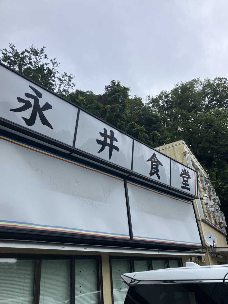 ウエストさんさんのKomorebiテラス ばんどうのゆのサ活写真